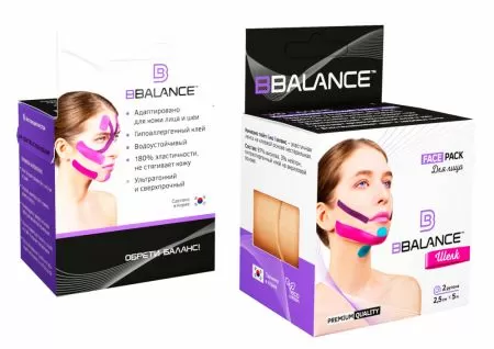 Кинезио тейп для лица шелковый BBalance BBTape 2,5см*5м (Face Pack Ice) бежевый (2 рулона)