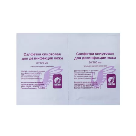 Салфетка спиртовая медицинская 60х100 мм INEKTA (упаковка 100 шт)