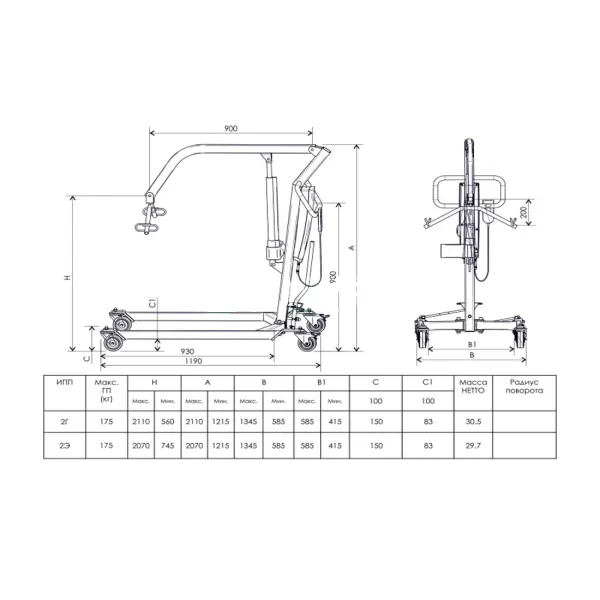 Подъемник для инвалидов Эльбрус ИПП-2Г передвижной с гидравлическим приводом (без подвеса)