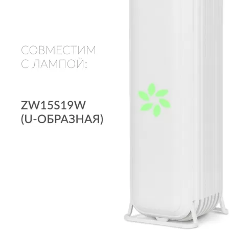 Облучатель-рециркулятор Армед AirCube 115 S (ударопрочный пластик)