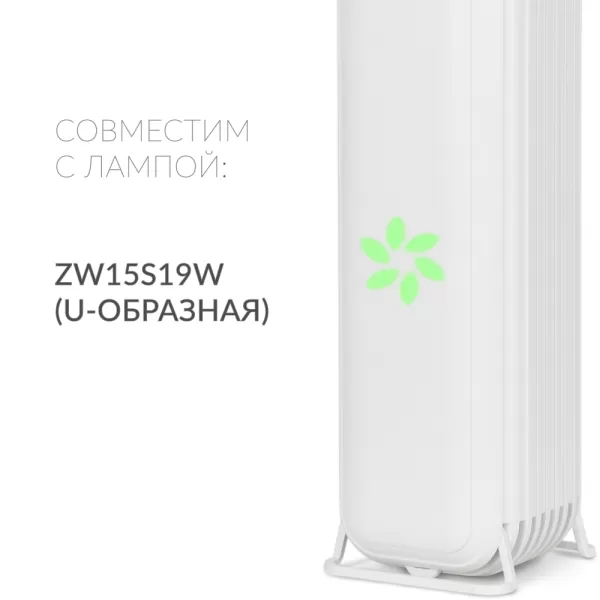 Облучатель-рециркулятор Армед AirCube 115 S (ударопрочный пластик)