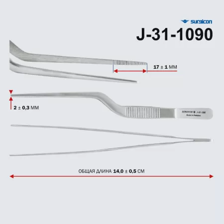 Пинцет ушной штыковидный 140*1,5 мм Surgicon П-85 J-31-1090