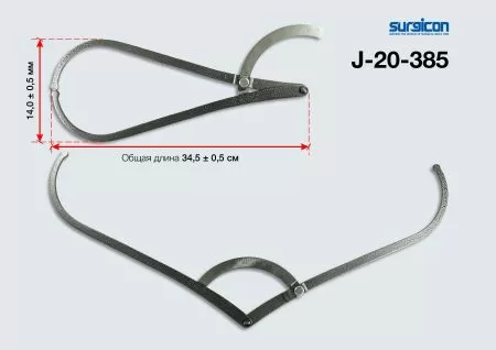 Тазомер АГ-9-92 J-20-385