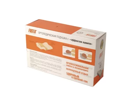 Подушка ортопедическая Fosta F 8024/b, с эффектом памяти и выемкой под плечо, валики 15 и 10 см