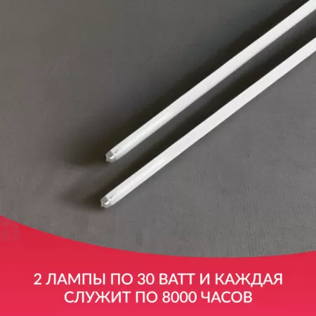 Рециркулятор бактерицидный AirCube Армед 230 FM, 2 лампы по 30 Вт, металлический корпус