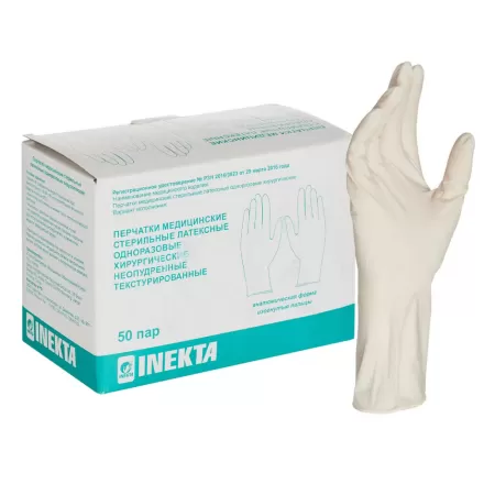  Перчатки Стерильные  хирургические латексные текстурированные неопудренные, упаковка 50пар  