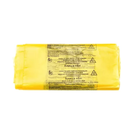 Пакет для медицинских отходов СЗПИ класс Б 30 л жёлтый 50x60 см 8 мкм (100 штук в упаковке)