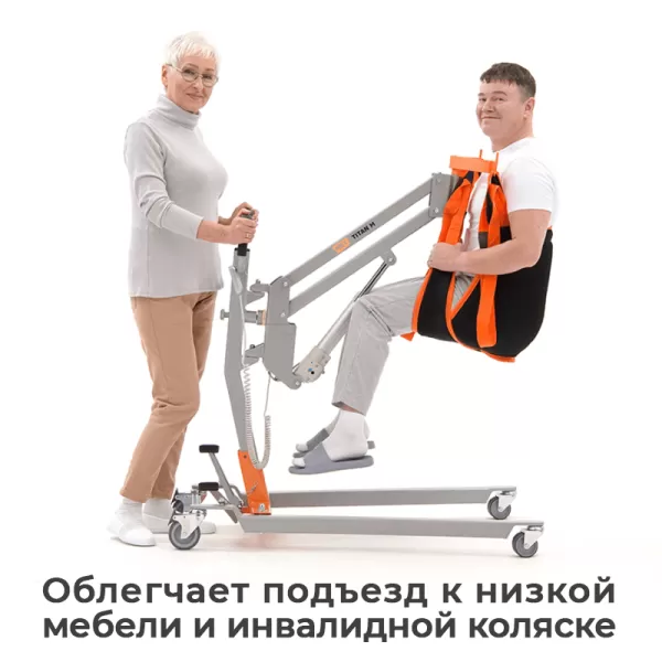 Подъемник с электроприводом MET TITAN M комплект 01, передвижной, подвес-гамак в комплекте