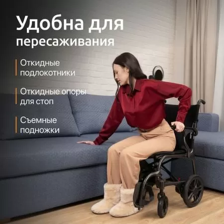 Кресло-коляска с электроприводом ORTONICA Pulse 660 ширина сиденья 40 см