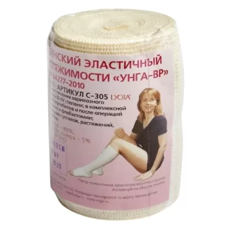 Аксессуары и товары по уходу за компрессионным трикотажем