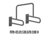 Поручень для инвалидов ППУ-03.01.530.670.590.Н для писсуара
