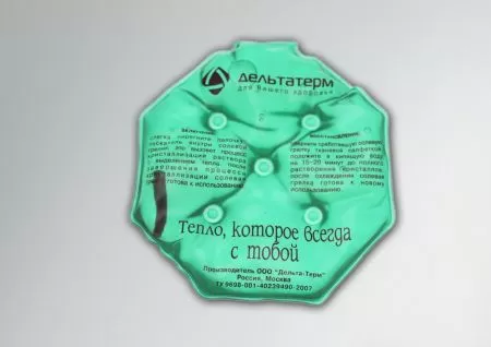 Грелка солевая Детская 14х16 см