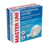 Лейкопластырь Master Uni медицинский фиксирующий на полимерной основе 2х500см
