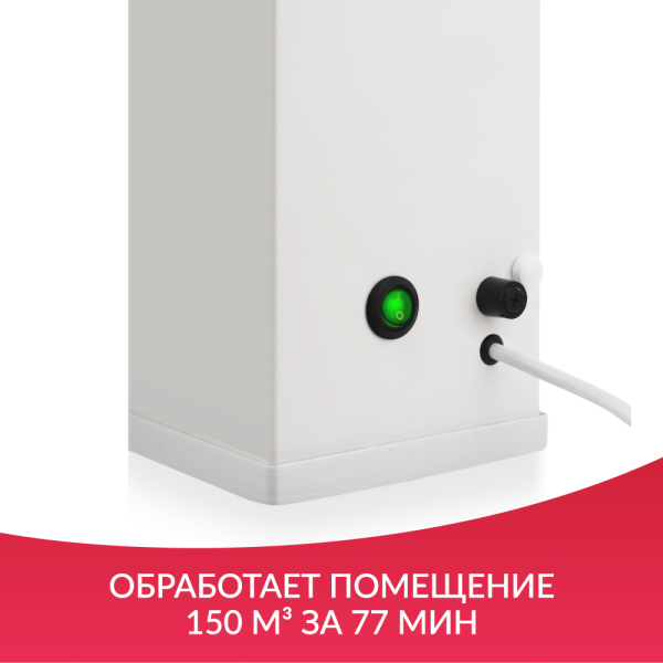 Облучатель-рециркулятор Армед AirCube 330 FM (металлический корпус)