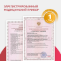 Концентратор кислорода Армед F2 портативный