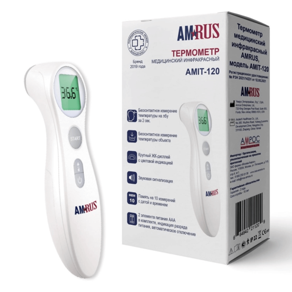 Термометр инфракрасный Amrus AMIT-120